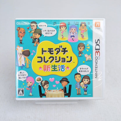 【中古品】 ニンテンドー3DSソフト トモダチコレクション 新生活 030-261002-vt-93-fuz 万代Net店