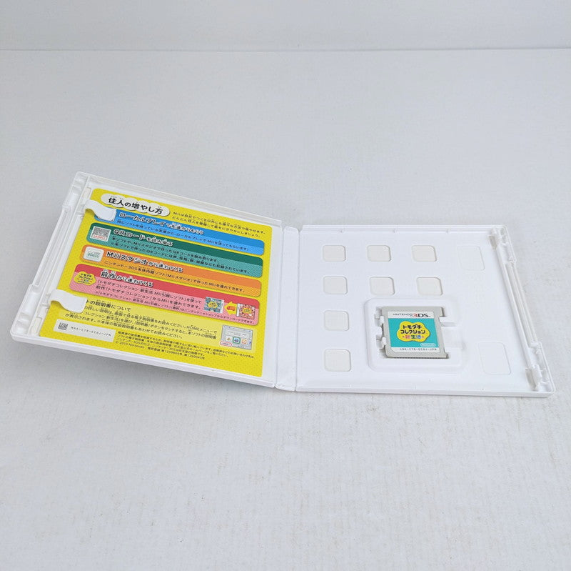 【中古品】 ニンテンドー3DSソフト トモダチコレクション 新生活 030-261002-vt-93-fuz 万代Net店