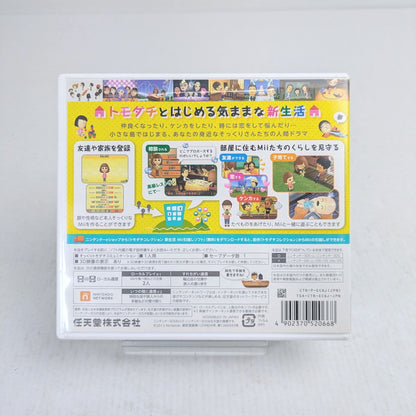 【中古品】 ニンテンドー3DSソフト トモダチコレクション 新生活 030-261002-vt-94-fuz 万代Net店
