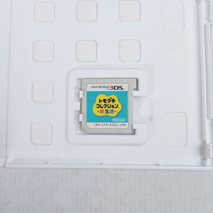 【中古品】 ニンテンドー3DSソフト トモダチコレクション 新生活 030-261002-vt-94-fuz 万代Net店