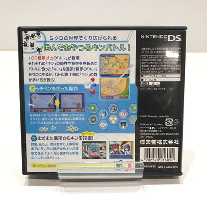 【中古美品】 Nintendo DS ニンテンドー ディーエス ソフト くりきん ナノアイランドストーリー (ADV) [CERO区分_A / 全年齢対象商品] 023-261017-mh-03-fuzh 万代Net店