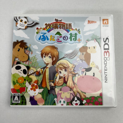 【中古美品】 3DS 牧場物語 ふたごの村+ [CERO区分_A / 全年齢対象商品] 030-261006-MO-03-fuzh 万代Net店
