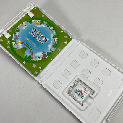 【中古美品】 3DS 牧場物語 ふたごの村+ [CERO区分_A / 全年齢対象商品] 030-261006-MO-03-fuzh 万代Net店