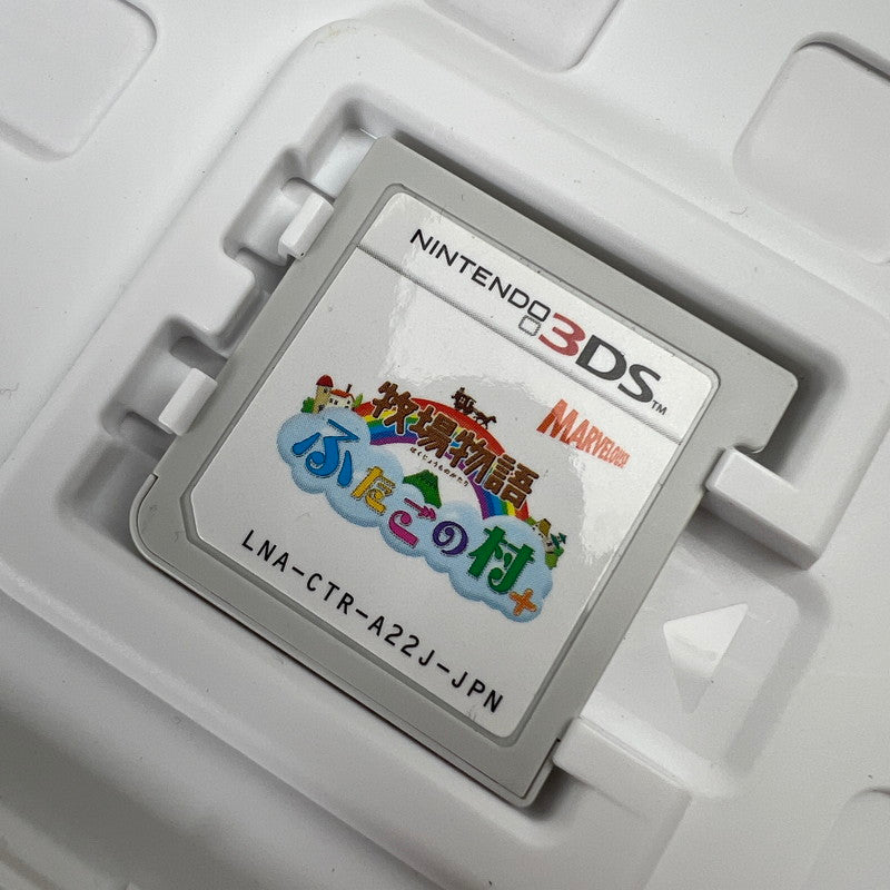 【中古美品】 3DS 牧場物語 ふたごの村+ [CERO区分_A / 全年齢対象商品] 030-261006-MO-03-fuzh 万代Net店