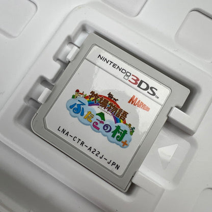 【中古美品】 3DS 牧場物語 ふたごの村+ [CERO区分_A / 全年齢対象商品] 030-261006-MO-03-fuzh 万代Net店