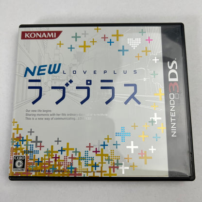 【中古美品】 3DS NEWラブプラス [CERO区分_C/ 15歳以上対象] 030-261006-MO-05-fuzh 万代Net店