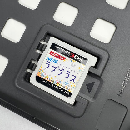 【中古美品】 3DS NEWラブプラス [CERO区分_C/ 15歳以上対象] 030-261006-MO-05-fuzh 万代Net店