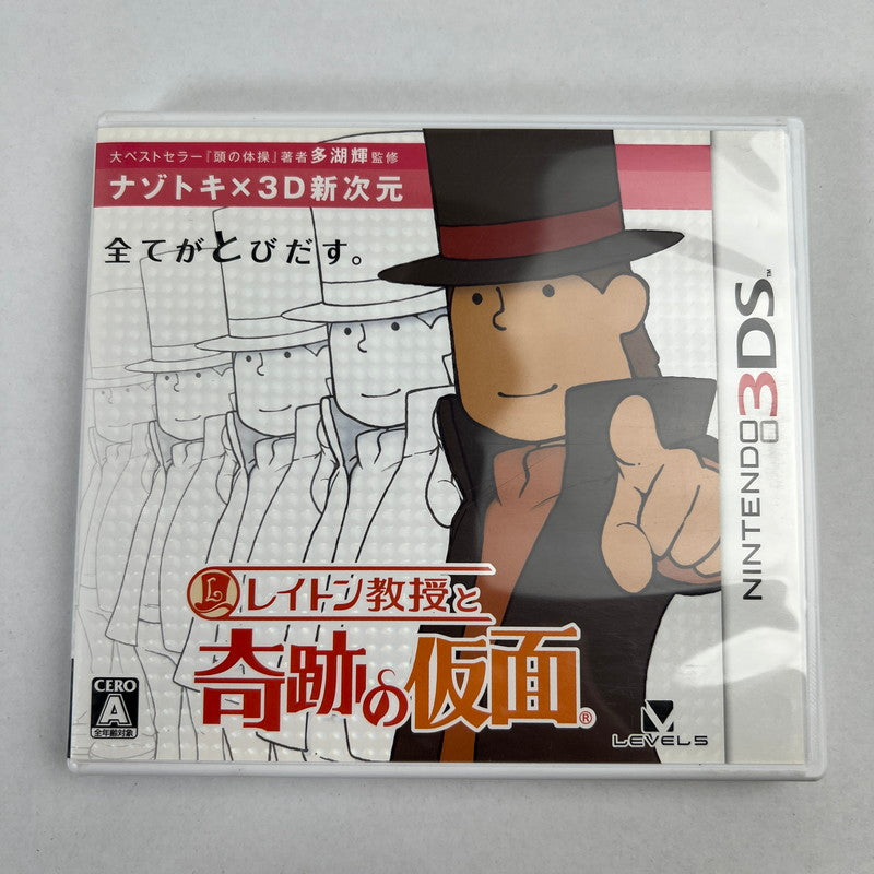 【中古美品】 3DS レイトン教授と奇跡の仮面 [CERO区分_A / 全年齢対象商品] 030-261006-MO-06-fuzh 万代Net店