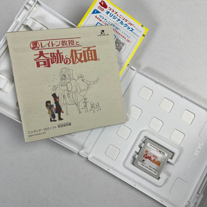 【中古美品】 3DS レイトン教授と奇跡の仮面 [CERO区分_A / 全年齢対象商品] 030-261006-MO-06-fuzh 万代Net店