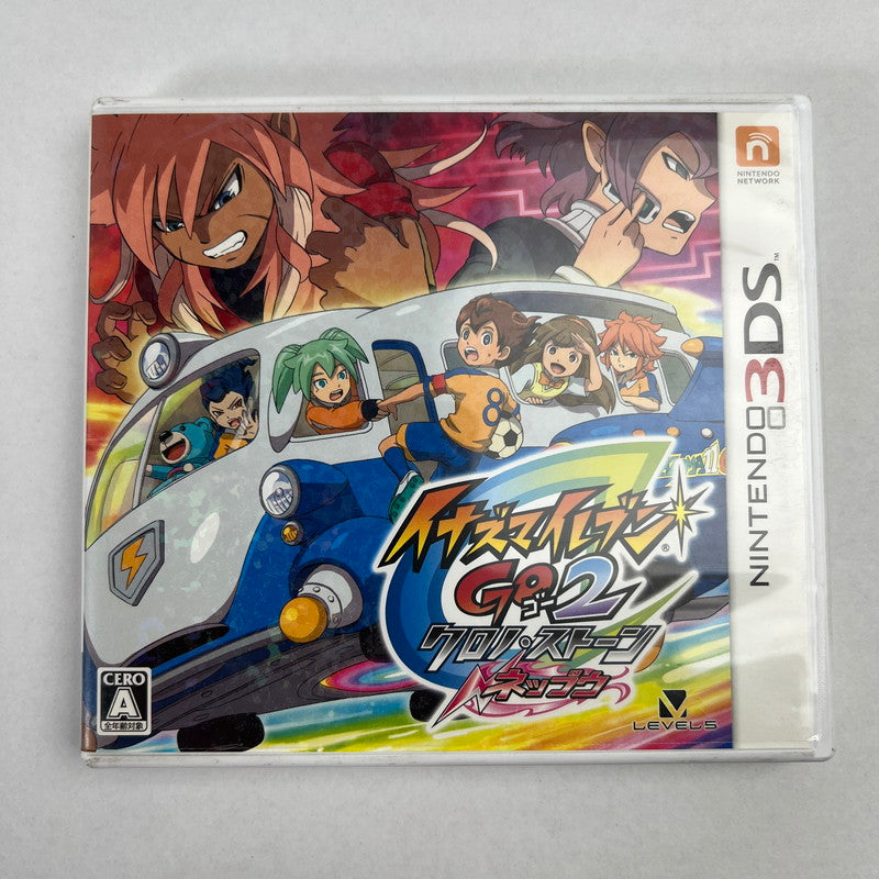 【中古美品】 3DS イナズマイレブンGO2 クロノ・ストーン ネップウ [CERO区分_A / 全年齢対象商品] 030-261006-MO-04-fuzh 万代Net店