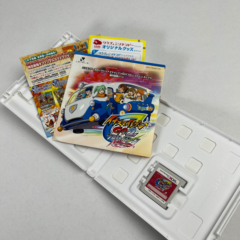 【中古美品】 3DS イナズマイレブンGO2 クロノ・ストーン ネップウ [CERO区分_A / 全年齢対象商品] 030-261006-MO-04-fuzh 万代Net店
