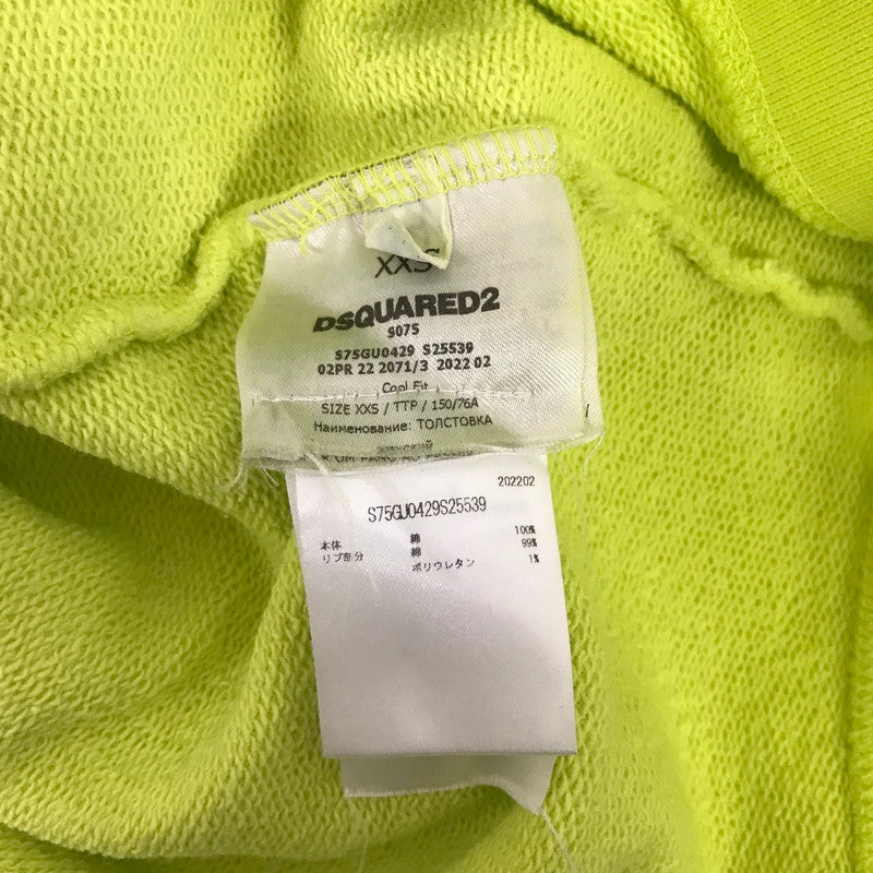 【中古品】【レディース】 DSQUARED2 ディースクエアード パーカー LIMEGREEN E10918045500 ※汚れ・シミ・変色・色落ち・使用感あり 170-261006-io-08-fuzh サイズ：XXS カラー：ライムグリーン 万代Net店