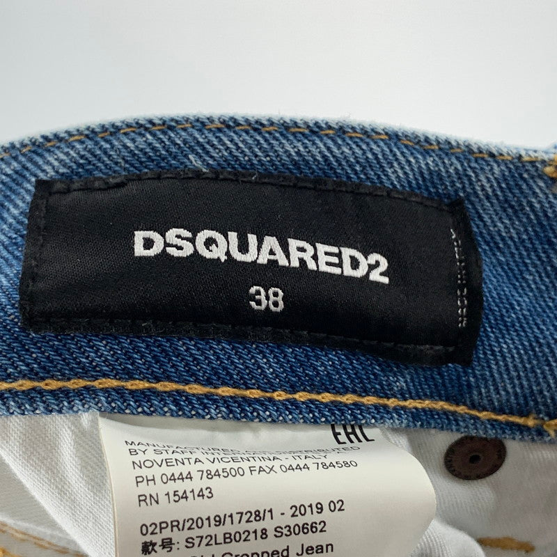 【中古品】【レディース】 DSQUARED2 ディースクエアード DENIM PANTS S72LB0218 デニムパンツ ジーンズ 171-261004-gm-39-fuzh サイズ：38 カラー：ブルー 万代Net店