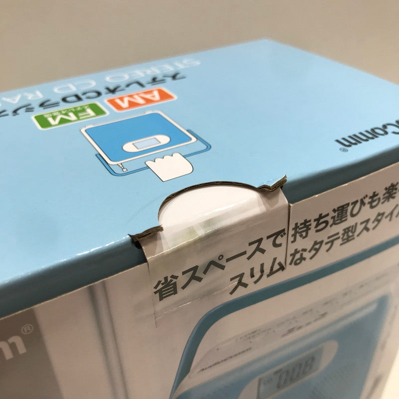 【未使用品】 未使用 オーム電機 ワイド FM対応 ステレオ ポータブル CD ラジオ プレーヤー ブルー RCR-600Z-A Audio Comm 097-261017-mh-19-fuz 万代Net店