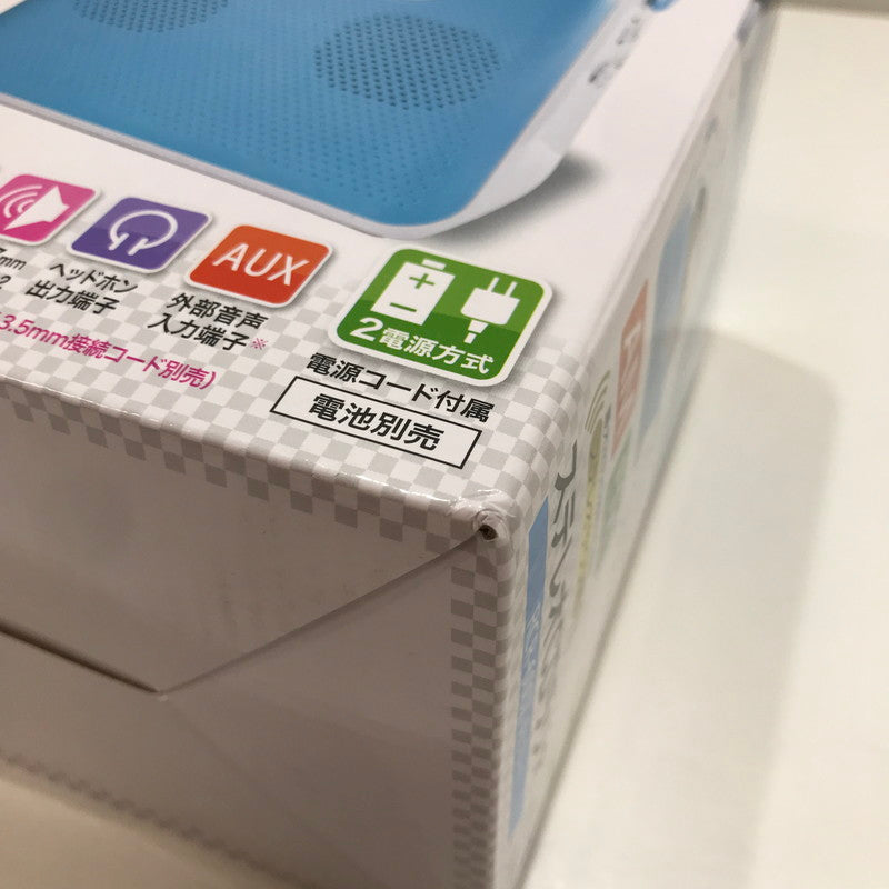 【未使用品】 未使用 オーム電機 ワイド FM対応 ステレオ ポータブル CD ラジオ プレーヤー ブルー RCR-600Z-A Audio Comm 097-261017-mh-19-fuz 万代Net店