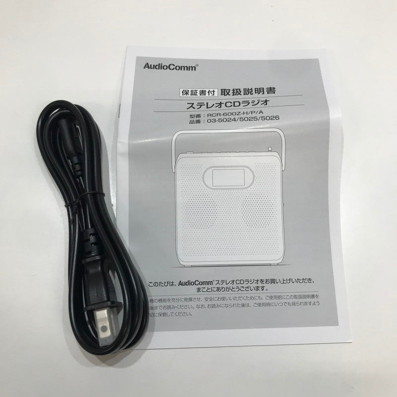 【未使用品】 未使用 オーム電機 ワイド FM対応 ステレオ ポータブル CD ラジオ プレーヤー ブルー RCR-600Z-A Audio Comm 097-261017-mh-19-fuz 万代Net店