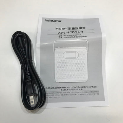【未使用品】 未使用 オーム電機 ワイド FM対応 ステレオ ポータブル CD ラジオ プレーヤー ブルー RCR-600Z-A Audio Comm 097-261017-mh-19-fuz 万代Net店