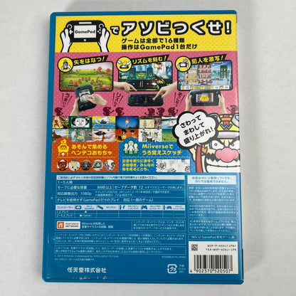 【中古美品】 WiiU ゲーム&ワリオ [CERO区分_A / 全年齢対象商品] 028-261006-MO-17-fuzh 万代Net店