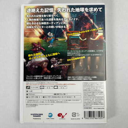 【中古美品】 Wii アースシーカー [CERO区分_A / 全年齢対象商品] 028-261006-MO-15-fuzh 万代Net店