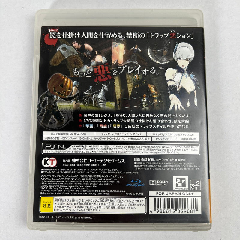 【中古美品】 PS3 影牢 ～ダークサイド・プリンセス～ [CERO区分_D / 17歳以上対象] 023-261006-MO-22-fuzh 万代Net店
