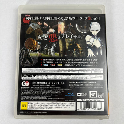 【中古美品】 PS3 影牢 ～ダークサイド・プリンセス～ [CERO区分_D / 17歳以上対象] 023-261006-MO-22-fuzh 万代Net店