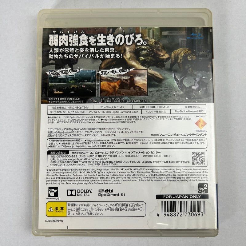 【中古美品】 PS3 トーキョージャングル　表紙水濡れ [CERO区分_C/ 15歳以上対象] 023-261006-MO-21-fuzh 万代Net店