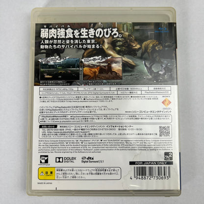 【中古美品】 PS3 トーキョージャングル　表紙水濡れ [CERO区分_C/ 15歳以上対象] 023-261006-MO-21-fuzh 万代Net店