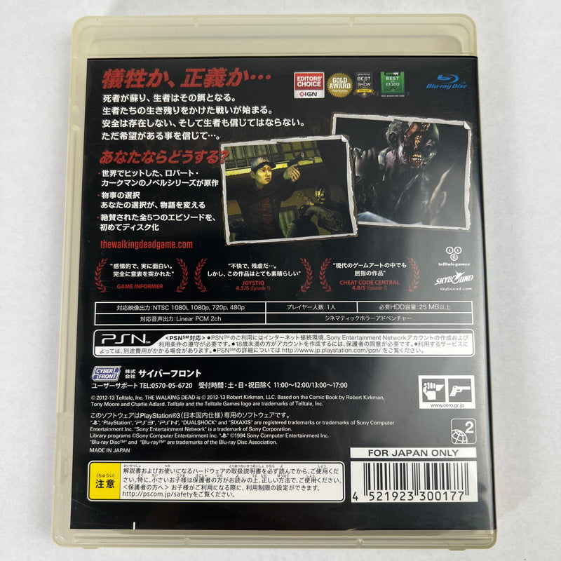 【中古美品】 PS3 ウォーキング・デッド [CERO区分_Z / 18歳以上対象] 023-261006-MO-20-fuzh 万代Net店