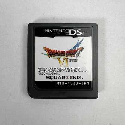 【中古品】 DS ドラゴンクエストⅥ 幻の大地 アルティメットヒッツ 　ソフトのみ [CERO区分_A / 全年齢対象商品] 023-261006-MO-08-fuzh 万代Net店