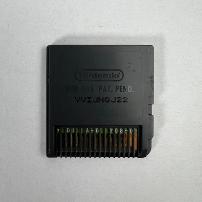 【中古品】 DS ドラゴンクエストⅥ 幻の大地 アルティメットヒッツ 　ソフトのみ [CERO区分_A / 全年齢対象商品] 023-261006-MO-08-fuzh 万代Net店