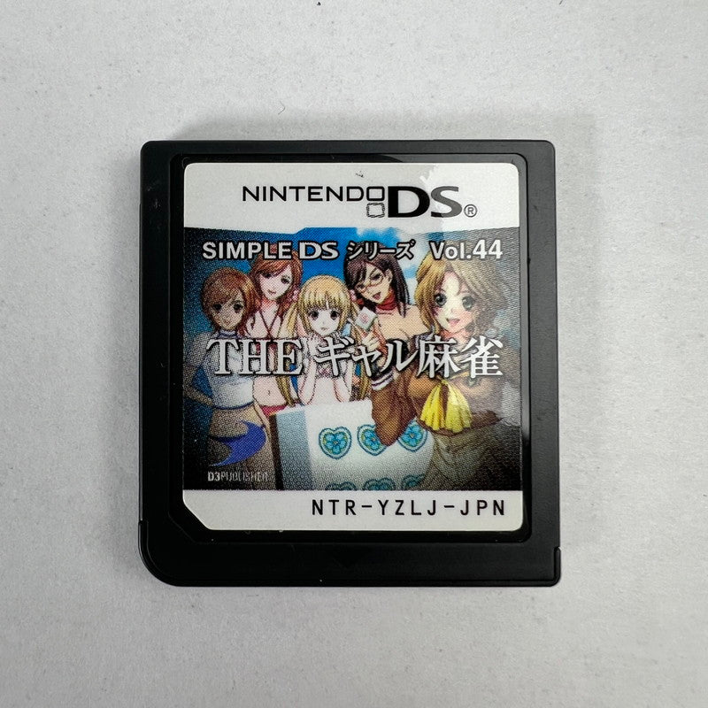 【中古品】 DS THE ギャル麻雀 SIMPLE DSシリーズVol.44(TBL) 　ソフトのみ [CERO区分_D / 17歳以上対象] 023-261006-MO-07-fuzh 万代Net店