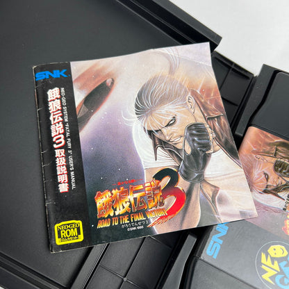 【現状渡し品】 ネオジオ　餓狼伝説3　ROAD TO THE FINAL VICTORY(ACT) 023-261006-MO-01-fuzh 万代Net店