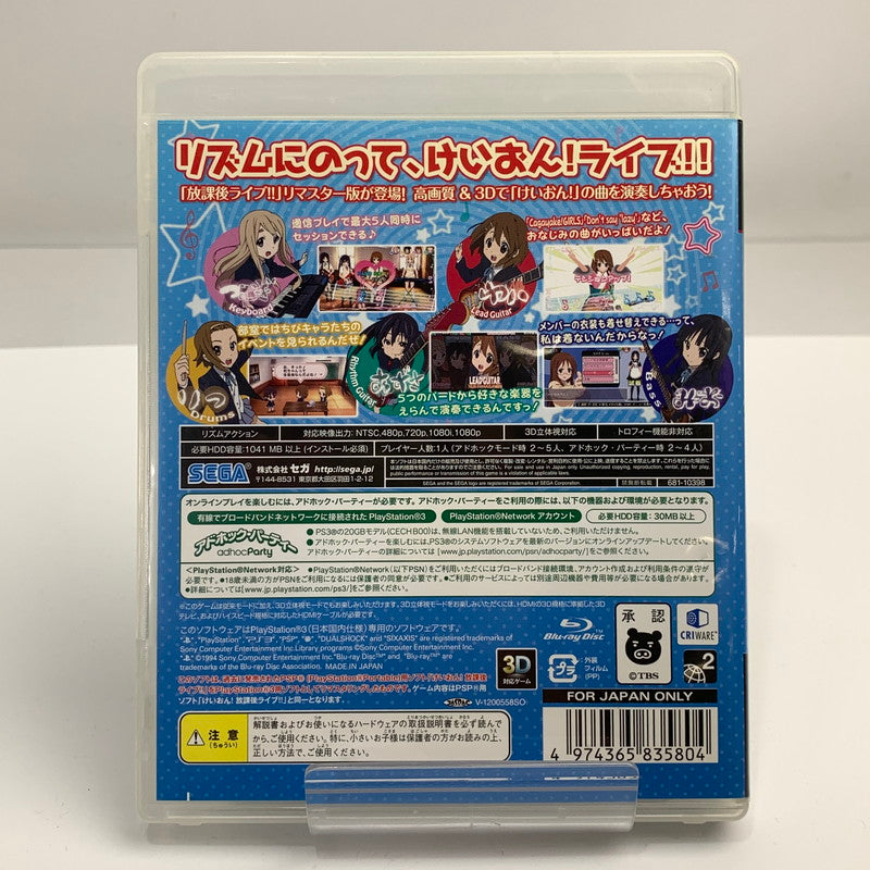 【中古美品】 PlayStation 3 PS3 プレイステーション3 プレステ3 けいおん！ 放課後ライブ!! HD Ver ソフト [CERO区分_A / 全年齢対象商品] 023-261020-ny-05-fuzh 万代Net店