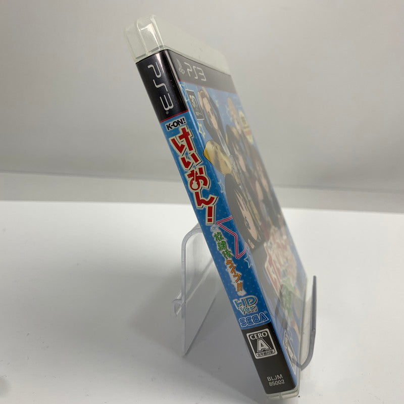 【中古美品】 PlayStation 3 PS3 プレイステーション3 プレステ3 けいおん！ 放課後ライブ!! HD Ver ソフト [CERO区分_A / 全年齢対象商品] 023-261020-ny-05-fuzh 万代Net店