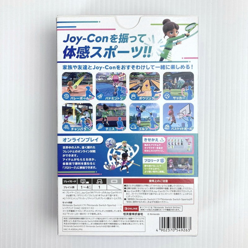 【中古美品】 Nintendo Switchソフト Nintendo Switch Sports ニンテンドースイッチスポーツ [CERO区分_A / 全年齢対象商品] 029-261010-vt-97-fuz 万代Net店