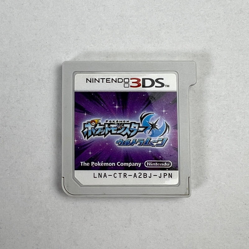 【中古品】 3DS ポケットモンスター ウルトラムーン ソフトのみ [CERO区分_A / 全年齢対象商品] 030-261006-MO-02-fuzh 万代Net店