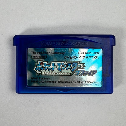 【中古品】 GBA ポケットモンスター サファイア　ソフトのみ [CERO区分_A / 全年齢対象商品] 023-261006-MO-13-fuzh 万代Net店