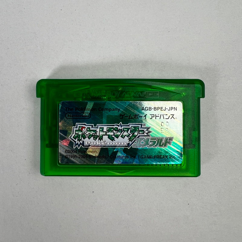 【中古品】 GBA ポケットモンスター エメラルド ソフトのみ [CERO区分_A / 全年齢対象商品] 023-261006-MO-12-fuzh 万代Net店