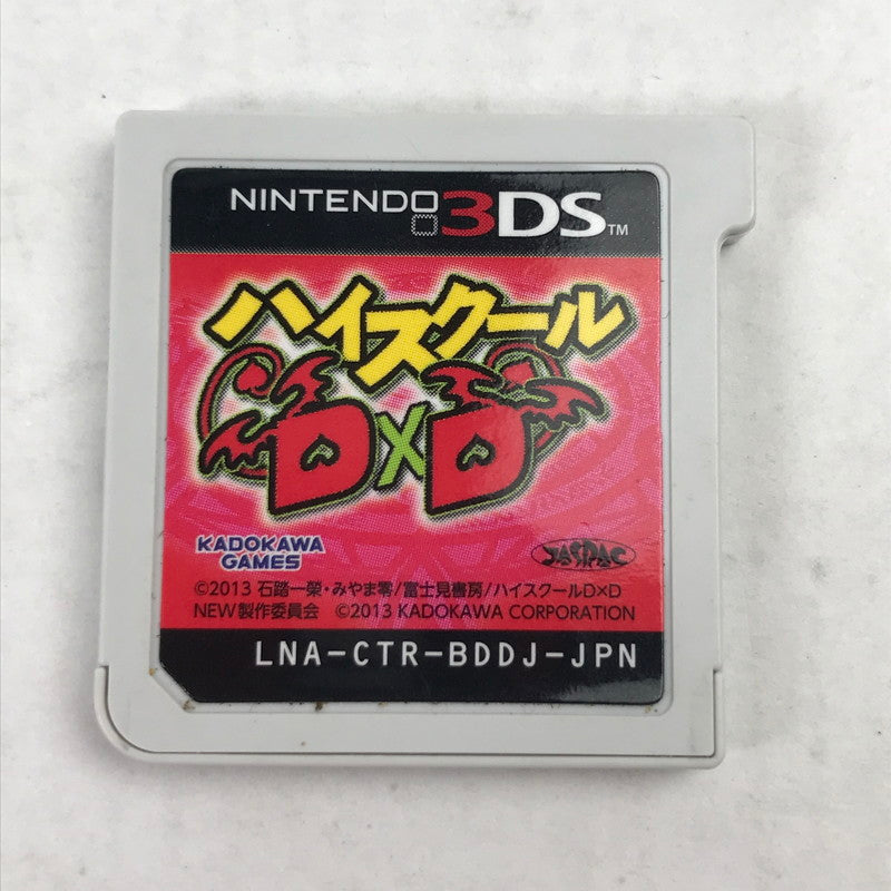 【中古品】 ソフトのみ Nintendo 3DS ハイスクールD×D(ADV) レトロゲーム 動作確認済 030-261010-io-12-fuzh 万代Net店