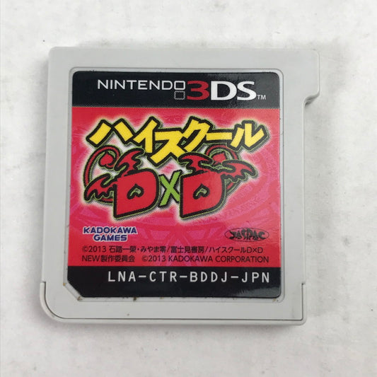 【中古品】 ソフトのみ Nintendo 3DS ハイスクールD×D(ADV) レトロゲーム 動作確認済 030-261010-io-12-fuzh 万代Net店