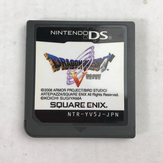 【中古品】 ソフトのみ Nintendo DS ドラゴンクエストV 天空の花嫁 ドラクエ レトロゲーム 動作確認済 023-261010-io-10-fuzh 万代Net店