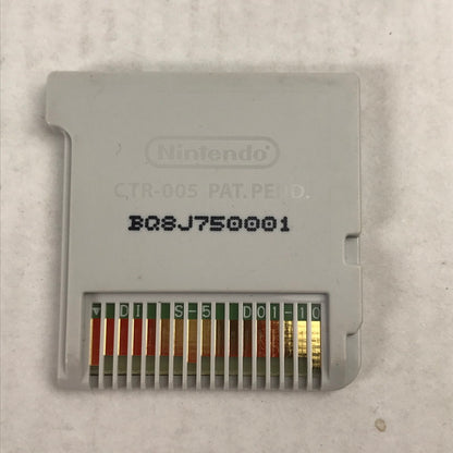 【中古品】 ソフトのみ ドラゴンクエストVIII 空と海と大地と呪われし姫君 Nintendo 3DS レトロゲーム 動作確認済 030-261010-io-06-fuzh 万代Net店