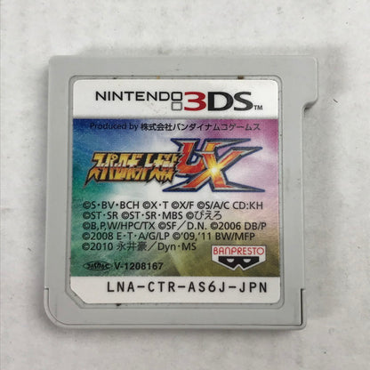 【中古品】 ソフトのみ Nintendo 3DS スーパーロボット大戦UX スパロボ 動作確認済 レトロゲーム 030-261010-io-05-fuzh 万代Net店