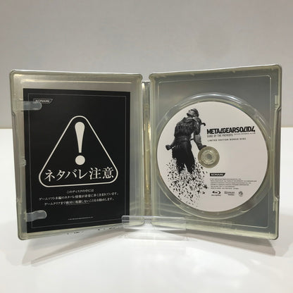 【中古品】 PlayStation3 PS3 プレイステーション3 プレステ3 ソフト メタルギア ソリッド 4 ガンズ・オブ・ザ・パトリオット (スペシャルエディション) [CERO区分_D / 17歳以上対象] 023-261017-mh-08-fuzh 万代Net店