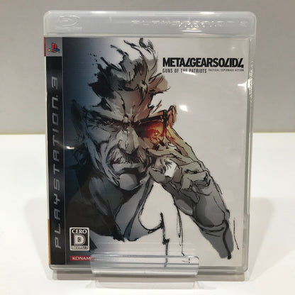【中古品】 PlayStation3 PS3 プレイステーション3 プレステ3 ソフト メタルギア ソリッド 4 ガンズ・オブ・ザ・パトリオット (スペシャルエディション) [CERO区分_D / 17歳以上対象] 023-261017-mh-08-fuzh 万代Net店