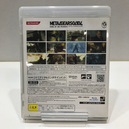 【中古品】 PlayStation3 PS3 プレイステーション3 プレステ3 ソフト メタルギア ソリッド 4 ガンズ・オブ・ザ・パトリオット (スペシャルエディション) [CERO区分_D / 17歳以上対象] 023-261017-mh-08-fuzh 万代Net店