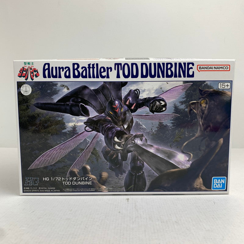 【中古美品】 1/72 HG ダンバイン 「聖戦士ダンバイン」 プレミアムバンダイ限定 057-261014-io-46-fuzh 万代Net店