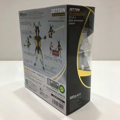 【中古美品】 未開封 S.H.F ゼットン 60th Anniversary Edition フィギュア 044-261014-io-20-fuzh 万代Net店