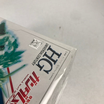 【中古品】 HG 1/144 ガンダムベース限定 ユニコーンガンダム [光の結晶体] 機動戦士ガンダムUC(ユニコーン) ※箱傷みあり 058-261009-io-82-fuzh 万代Net店