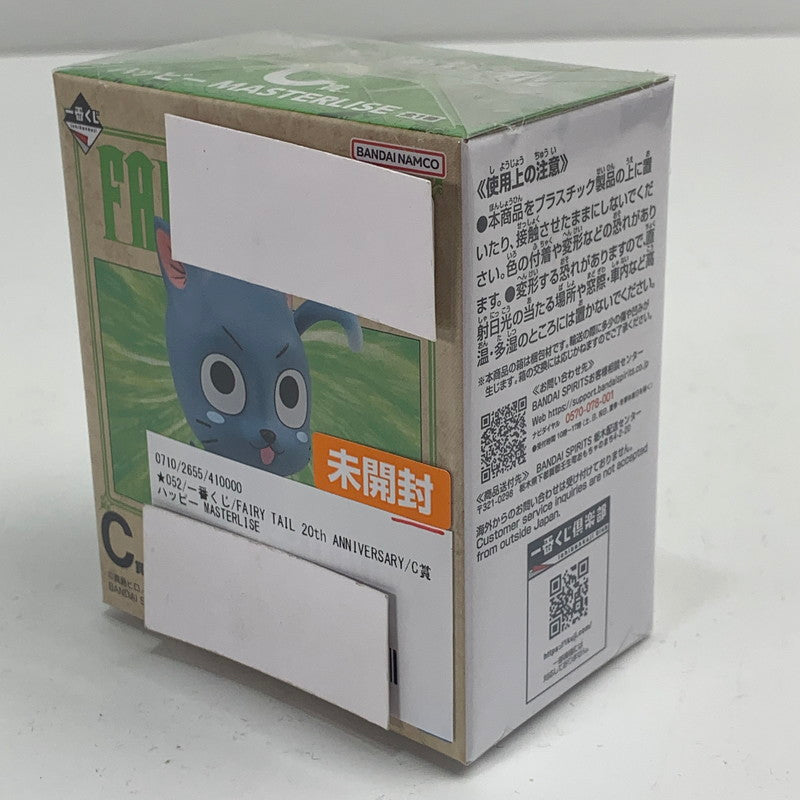 【中古美品】 未開封 一番くじ FAIRY TAIL 20th ANNIVERSARY C賞 ハッピー MASTERLISE フィギュア 052-261029-io-18-fuzh 万代Net店